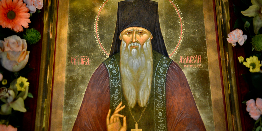 От чего взрослеет душа? - Мудрые слова преподобного Амвросия Оптинского