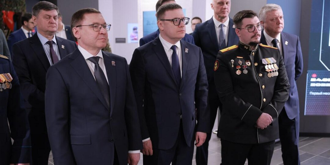 В Челябинске проходит первый форум «Единой России» по народной программе