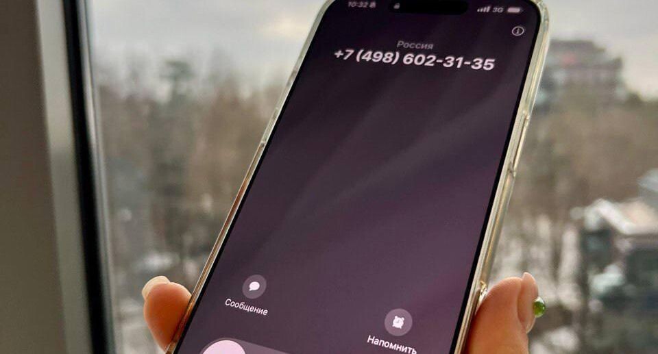    Министерство здравоохранения МО