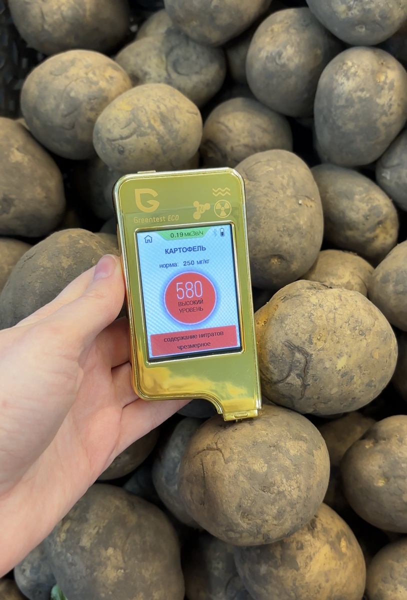 Высокий уровень нитратов в картофеле