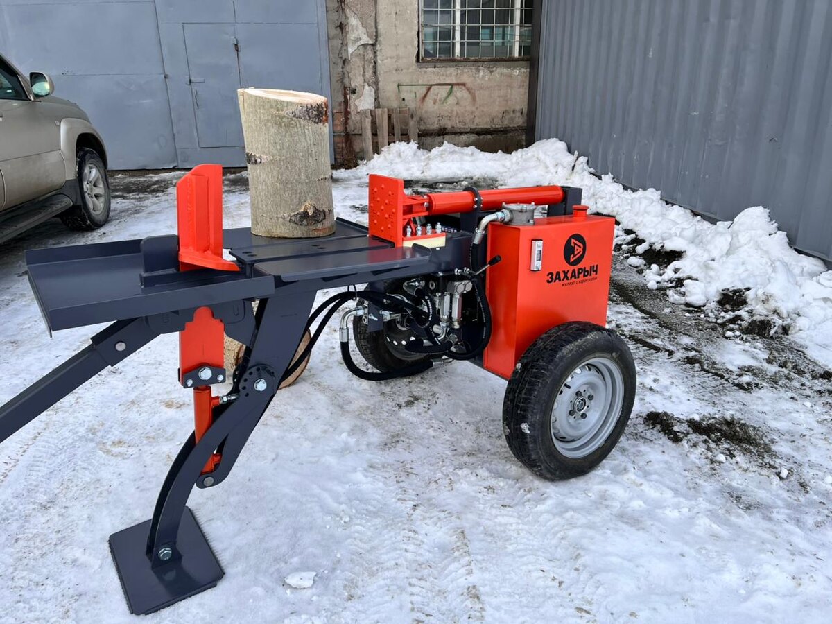 Гидравлический Дровокол Захарыч