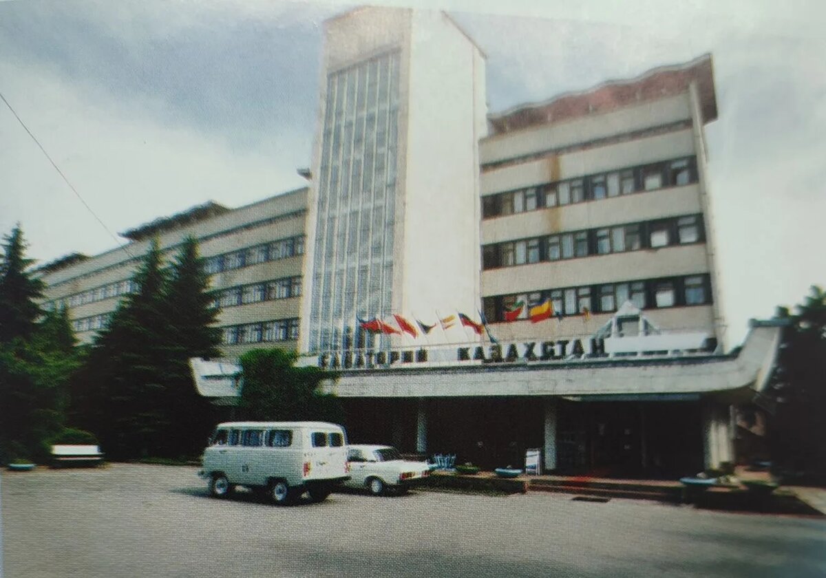 Главный вход санатория "Казахстан" Ессентуки, 1970-80х гг