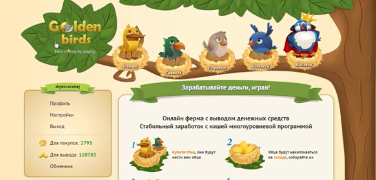 Игра Golden Birds