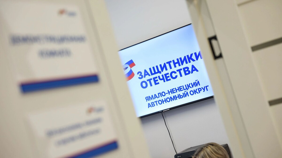    Фото: Андрей Ткачев/«Ямал-Медиа»