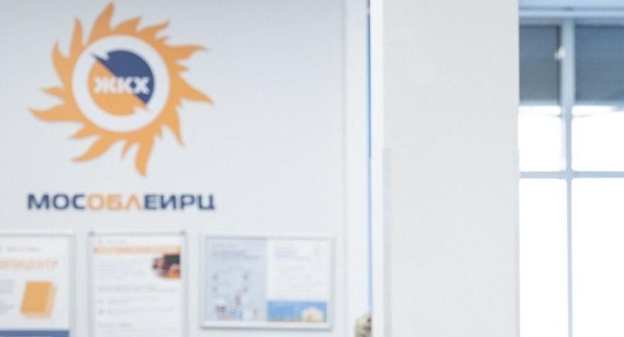    Министерство по содержанию территорий и государственному жилищному надзору