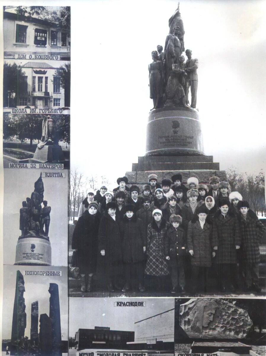 Это наша группа, новогодние каникулы 1985 года