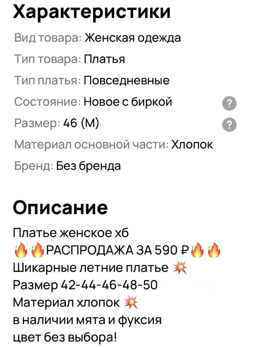 Скриншот автора