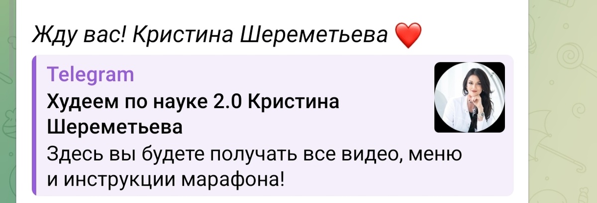 Скриншот автора.