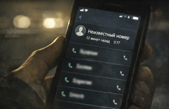 Серия 2. Мужчина с парковки 👤