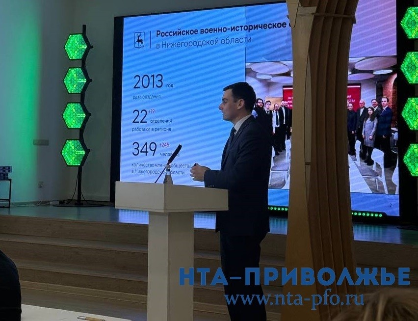    Иван Калмыков поделился нижегородским опытом с отделениями РВИО в ПФО