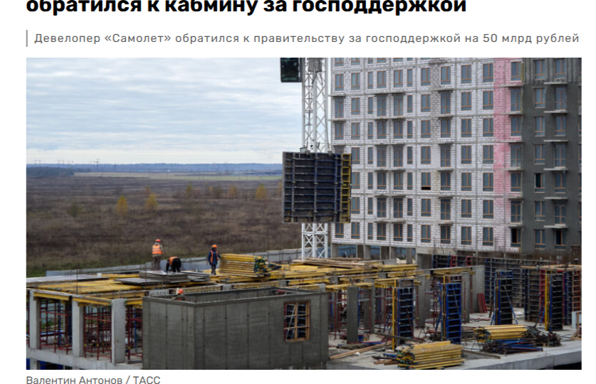 Как просить 50 миллиардов у государства? /или/ "И у меня на это пять причин..."