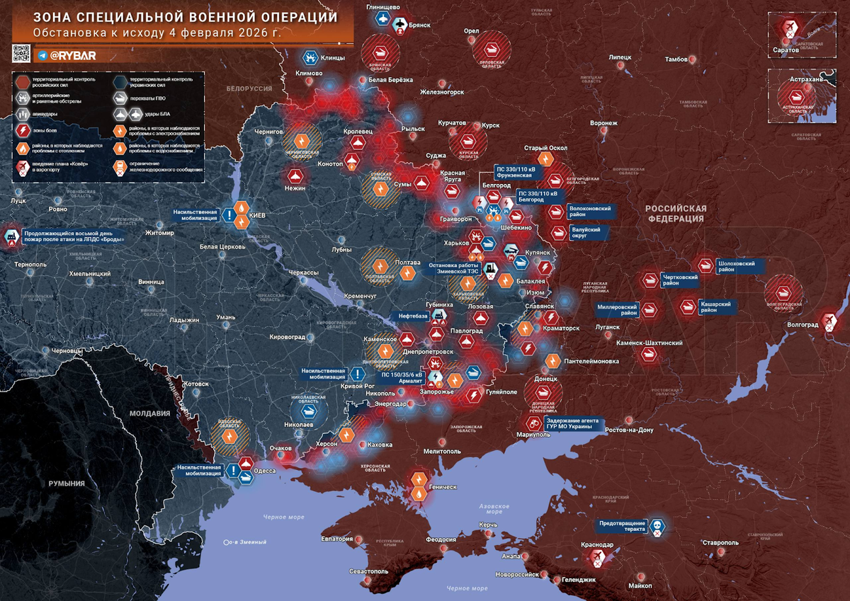 Источник: https://t.me/rybar/77231