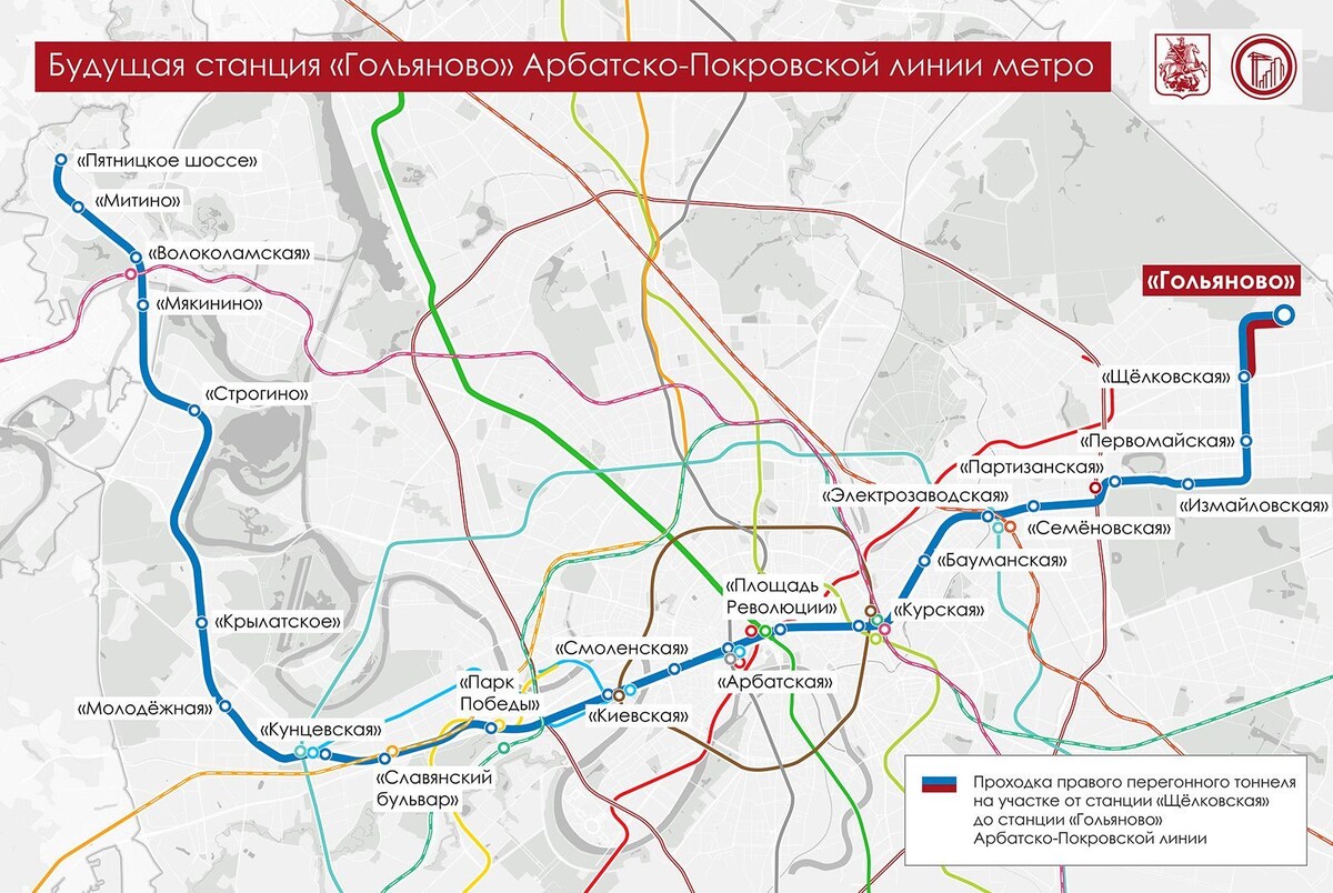    Стартовал проход правого тоннеля к станции метро «Гольяново»