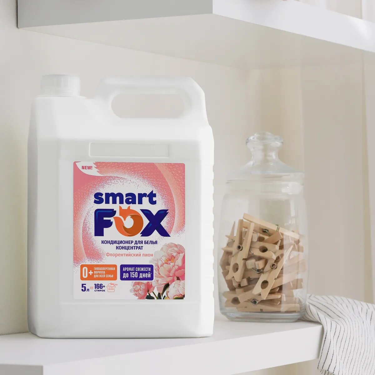 https://www.ozon.ru/product/konditsioner-dlya-belya-smart-fox-florentiyskiy-pion-5-l-1690343556/