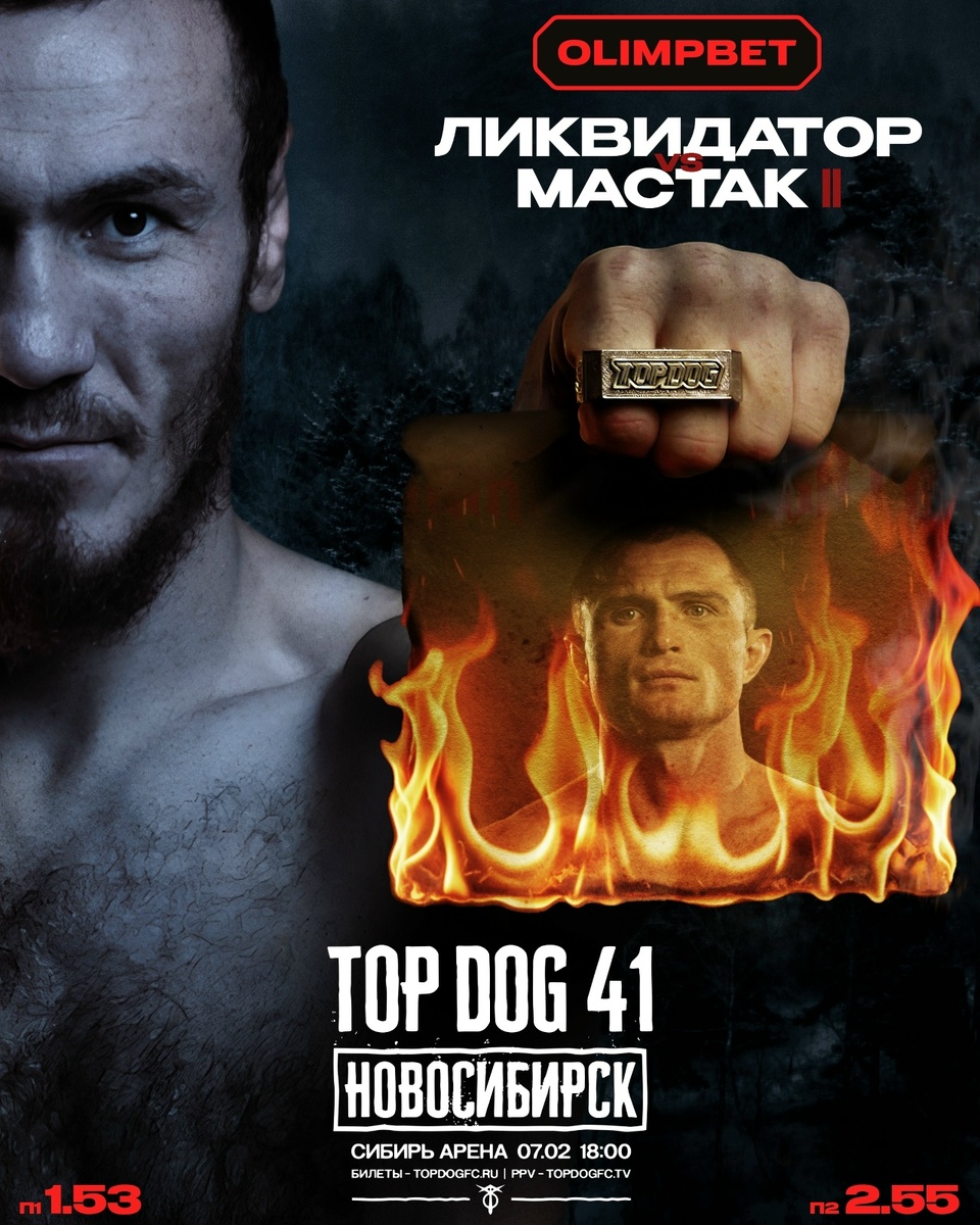     Кантемир Калажоков – Иван Нушкин