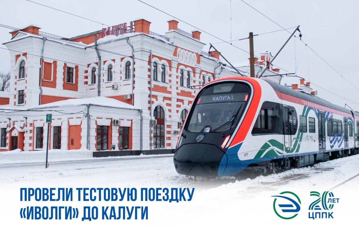 Фото с оф.тг. канала : ЦППК