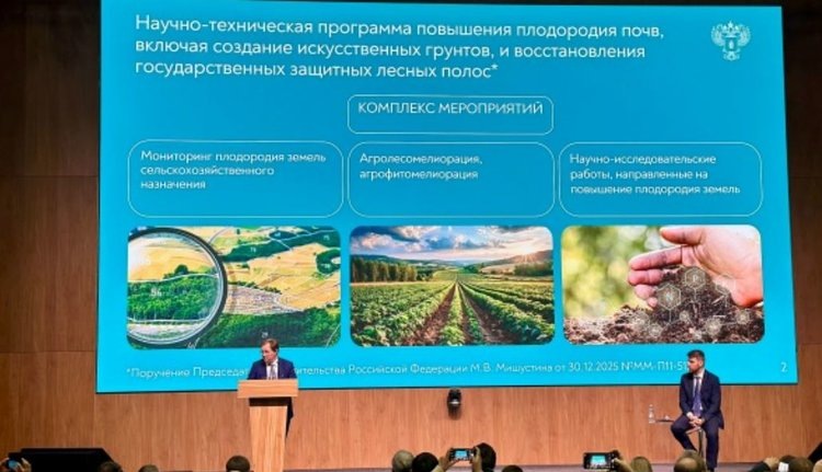    Фото: ФГБУ «РосАгрохимслужба»
