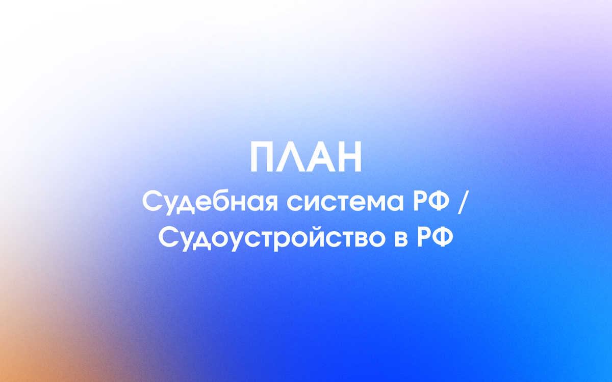 tg канал: @OBSHESTVOO_EGE