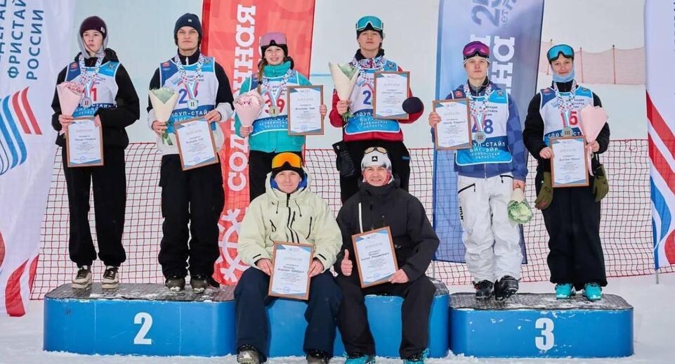    Федерация фристайла России