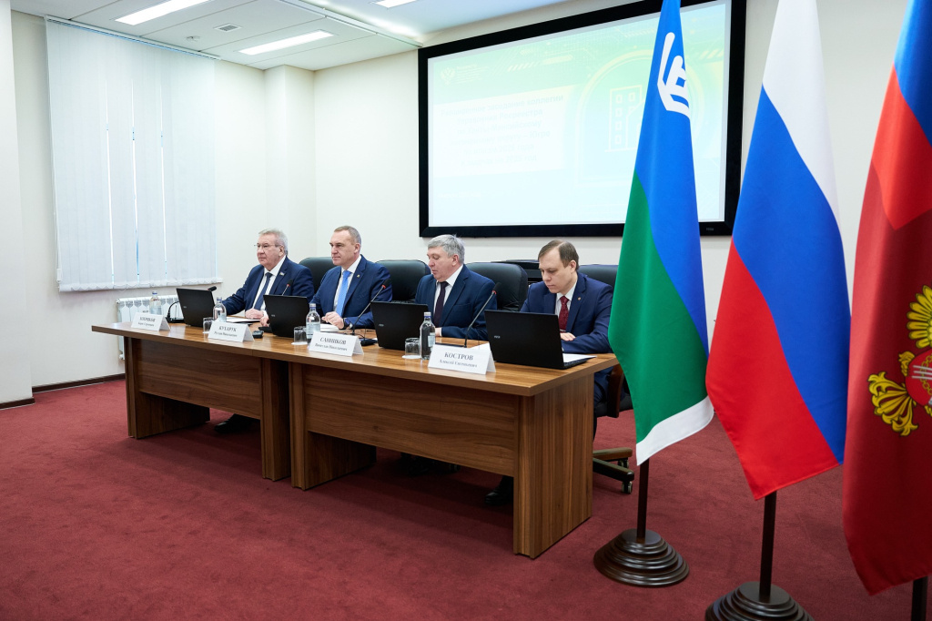    Услуги Росреестра в Югре стали рекордно быстрыми: регистрация прав занимает менее дня