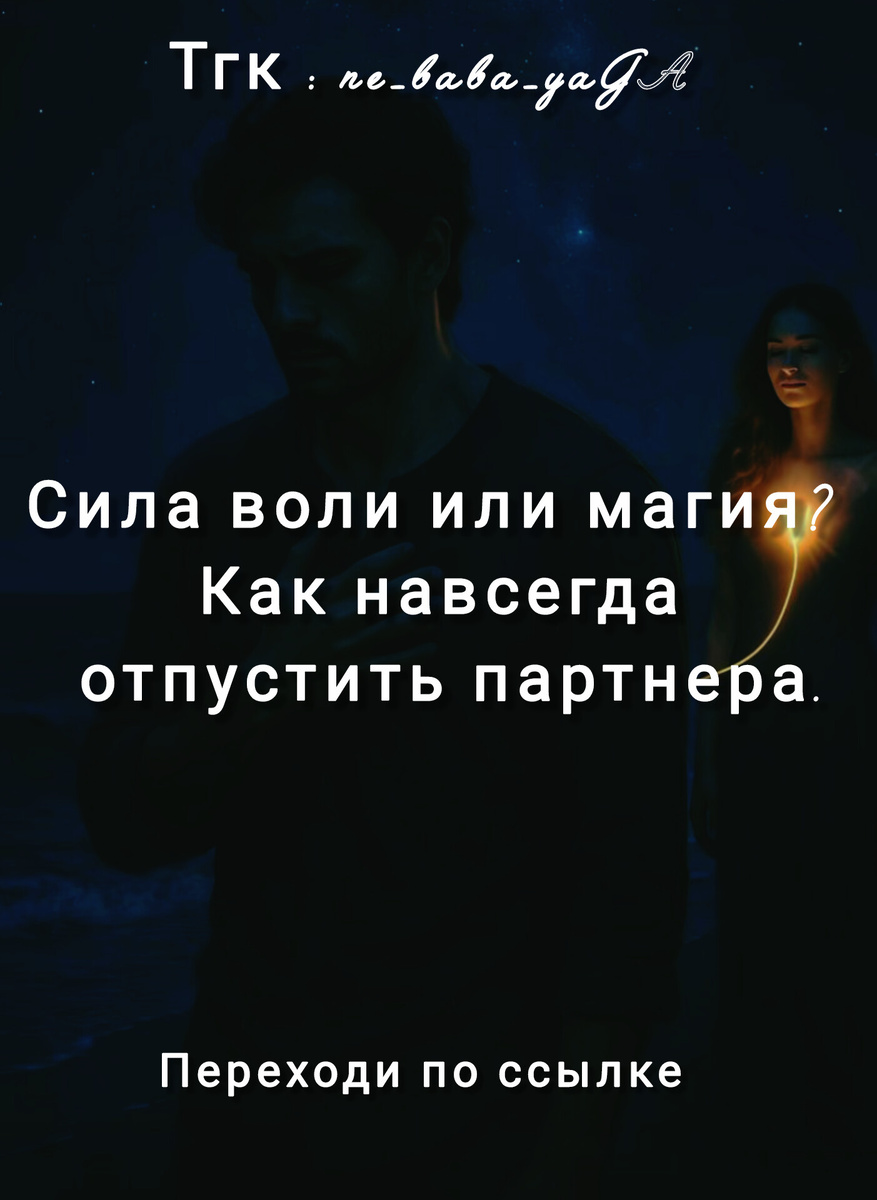 Материалы с тгк: ne_baba_yaGA