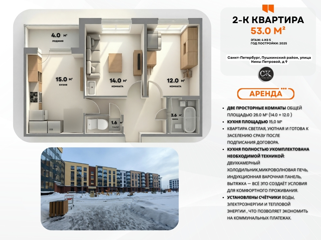 Фото автора