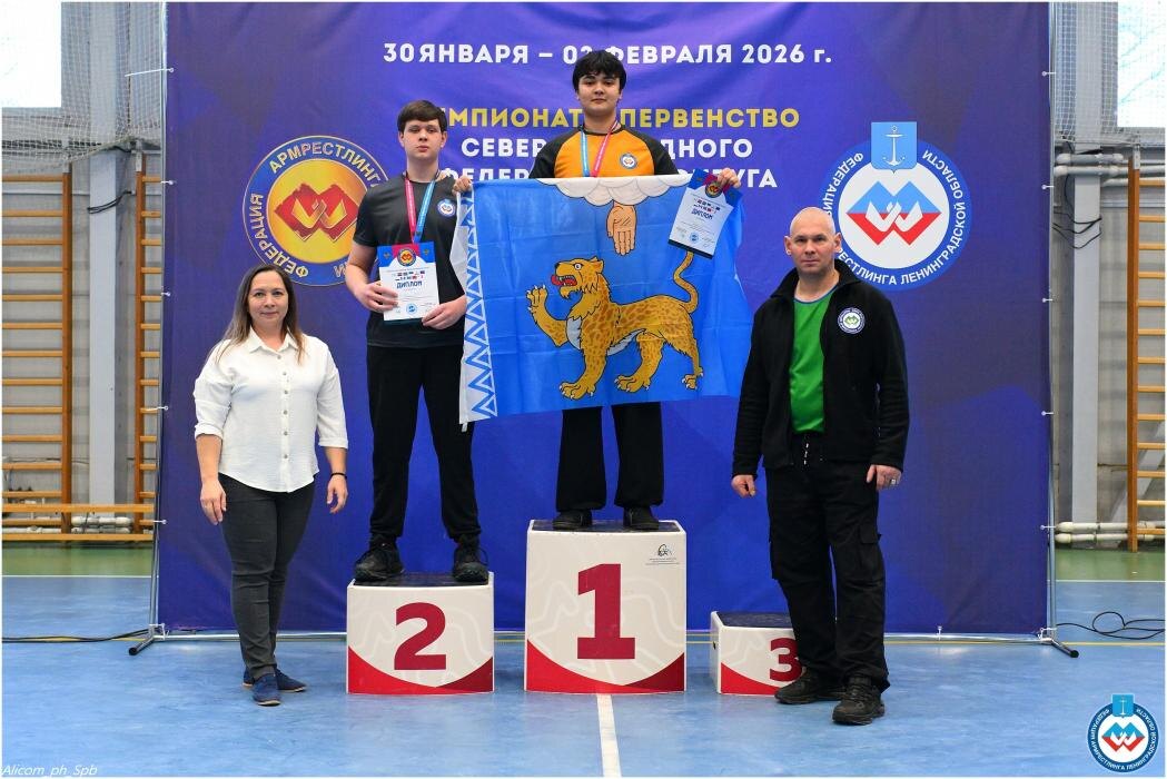 Команда армрестлеров из Псковской области выиграла серебро на первенстве СЗФО
Фото: Федерация армрестлинга Псковской области