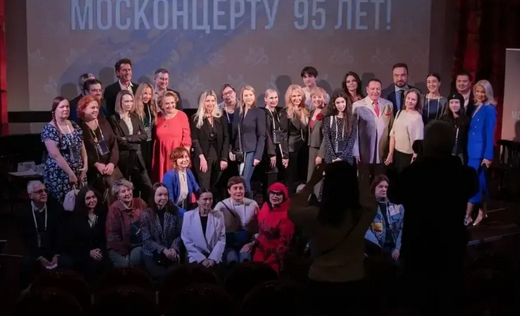 Фото предоставлено пресс-службой "Москонцерта"