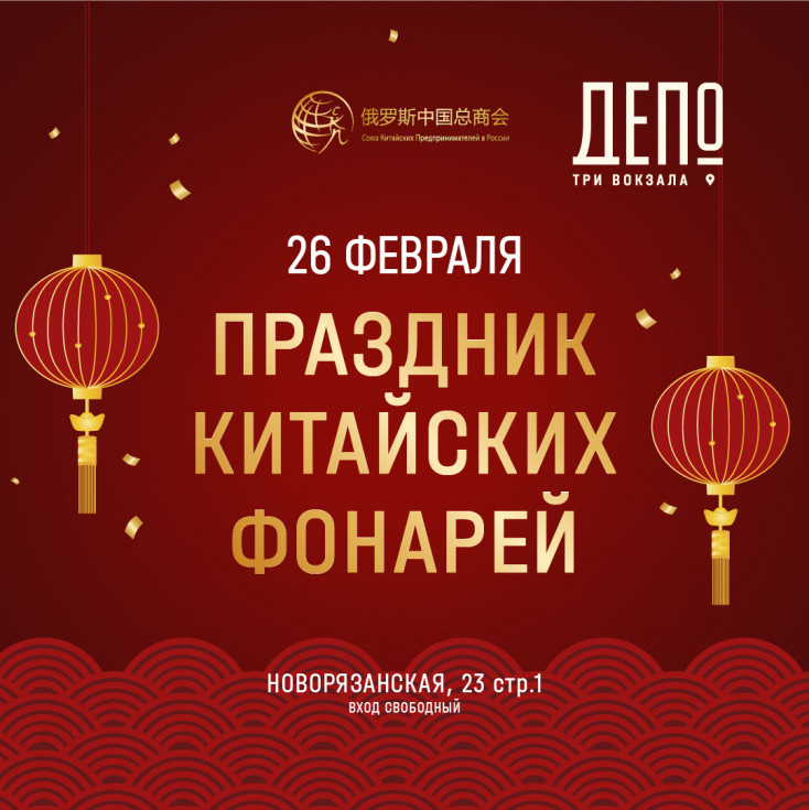 ДАТА 26.02.2026 ВРЕМЯ 18:00