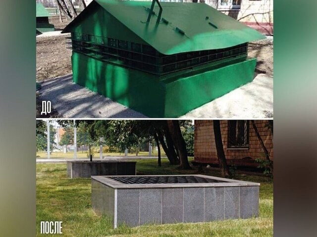    Фото: телеграм-канал "Городское хозяйство Москвы"