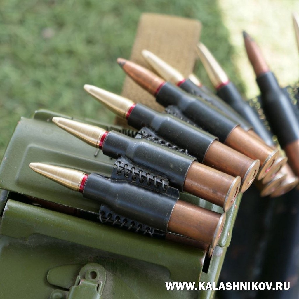 7,62-мм винтовочные патроны СЦ-228 с трёхэлементными пулями, снаряжённые в пулемётную ленту