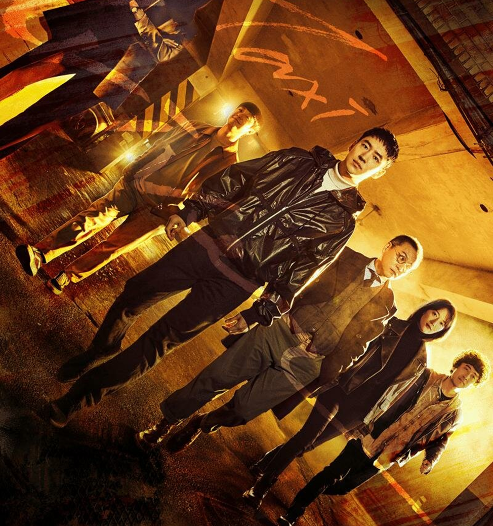 Дорама "Такси делюкс" 2021