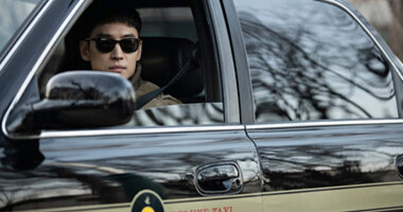 Дорама "Такси делюкс" 2021