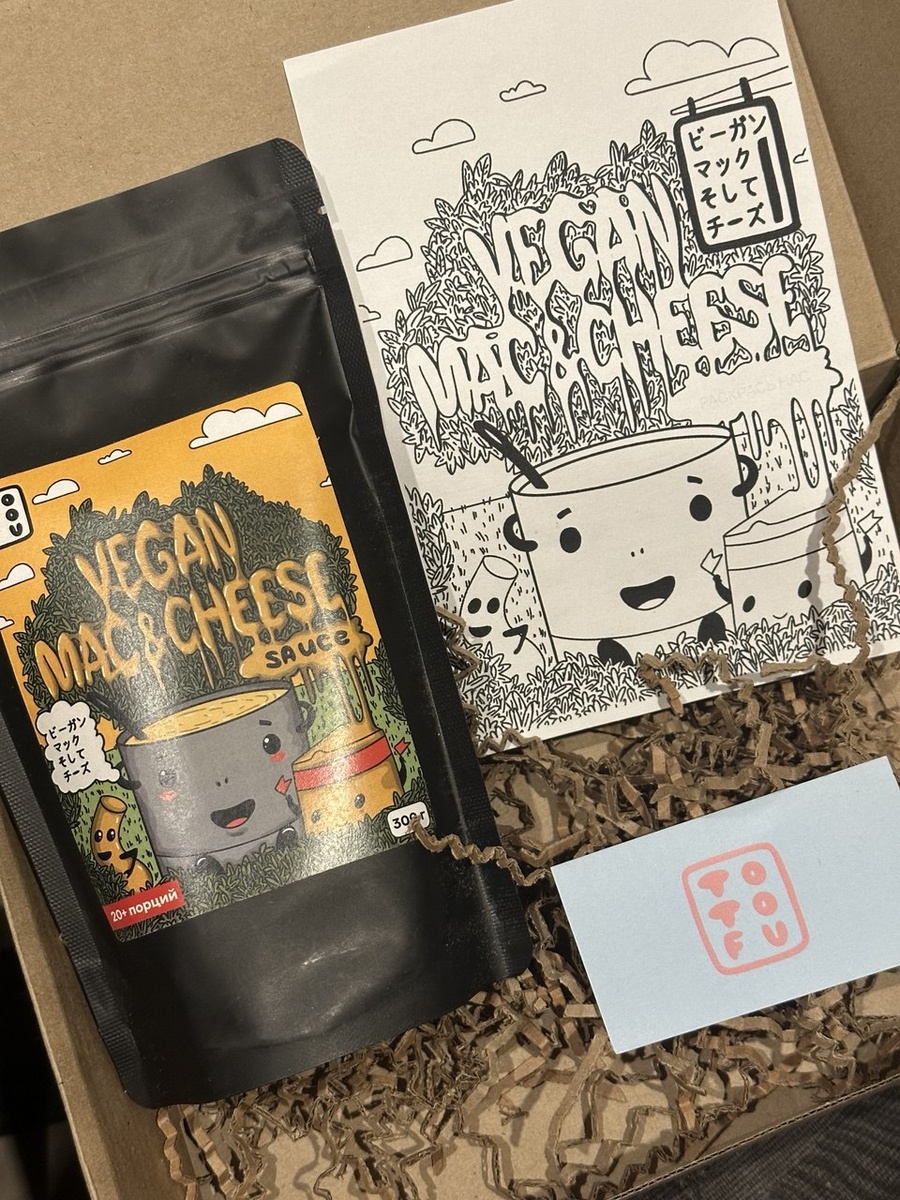 Упаковка, в которой пришел веганский Mac&Cheese 