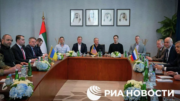    © РИА Новости