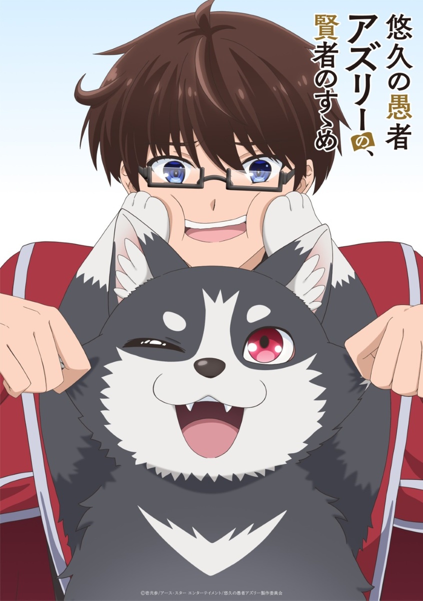 Постер к анонсу / Источник: Bushiroad Move