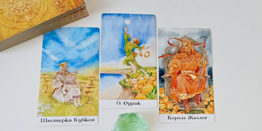 Вам послание от Высших сил.🕊🦸‍♂️🎁👸