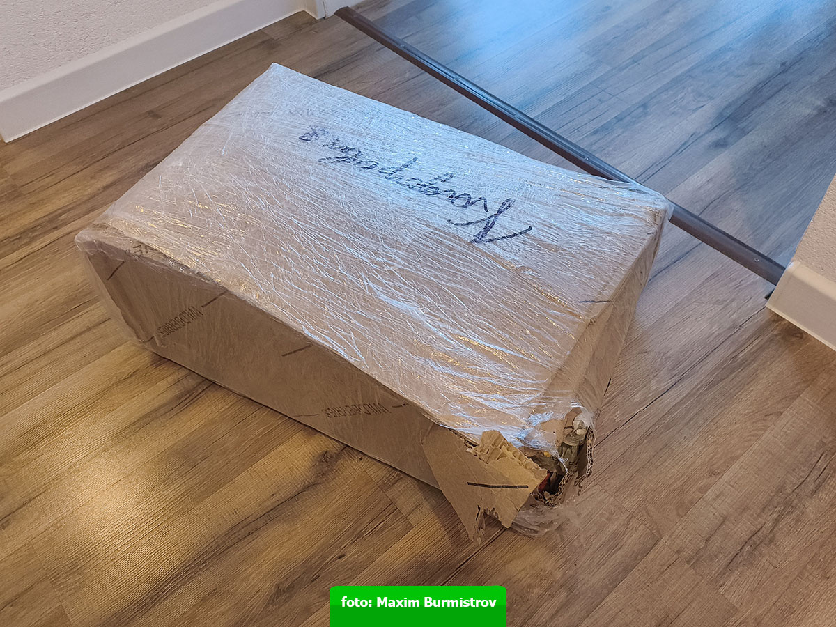 Ура, приехал мой пылесосик.