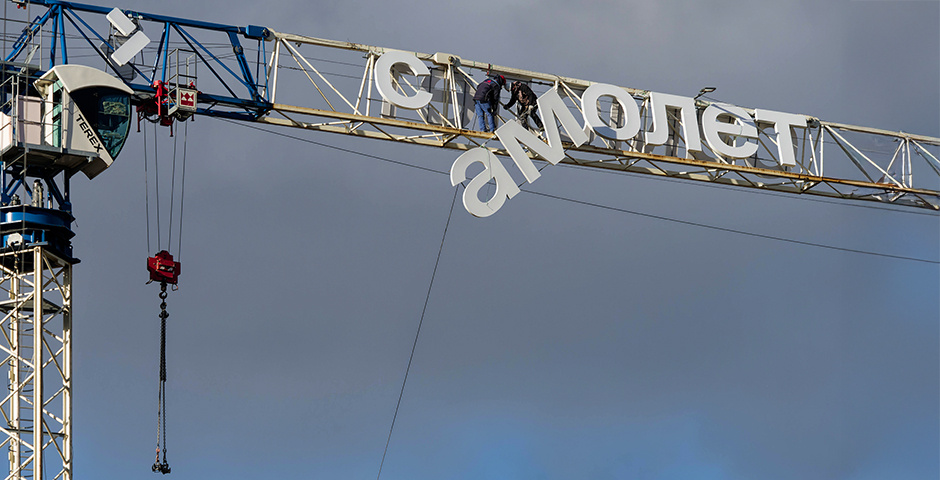 Фото: Семен Лиходеев/ТАСС