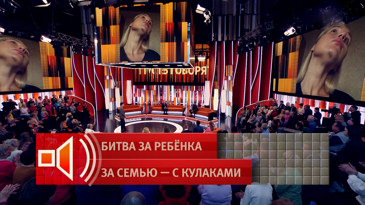    Первый канал