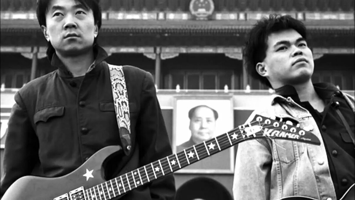 Слева: Цуй Цзянь (Cui Jian), справа: Лю Юань (Liu Yuan).