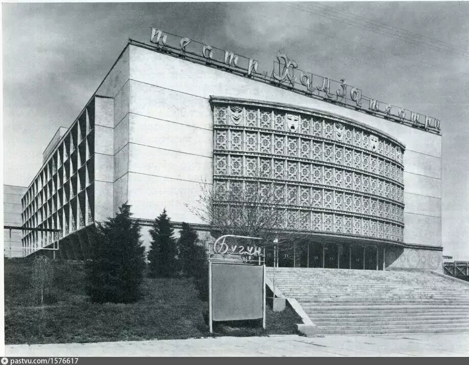    Узбекский государственный академический театр имени Хамзы. Источник фото: pastvu.com.