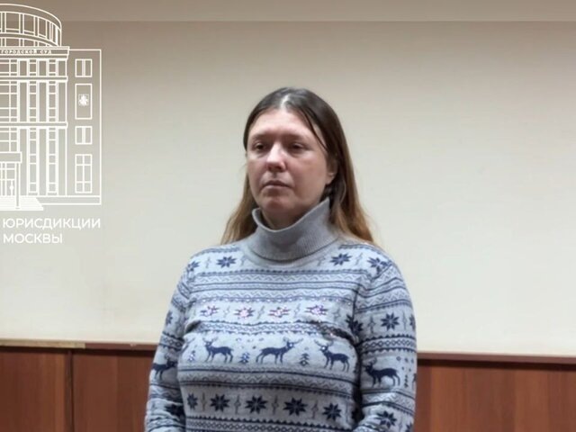    Фото: телеграм-канал "Суды общей юрисдикции города Москвы"