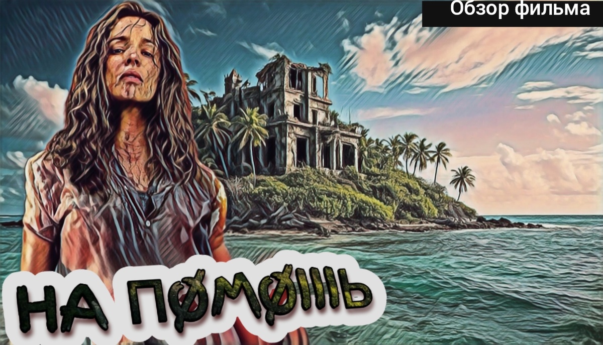 Превью/обложка