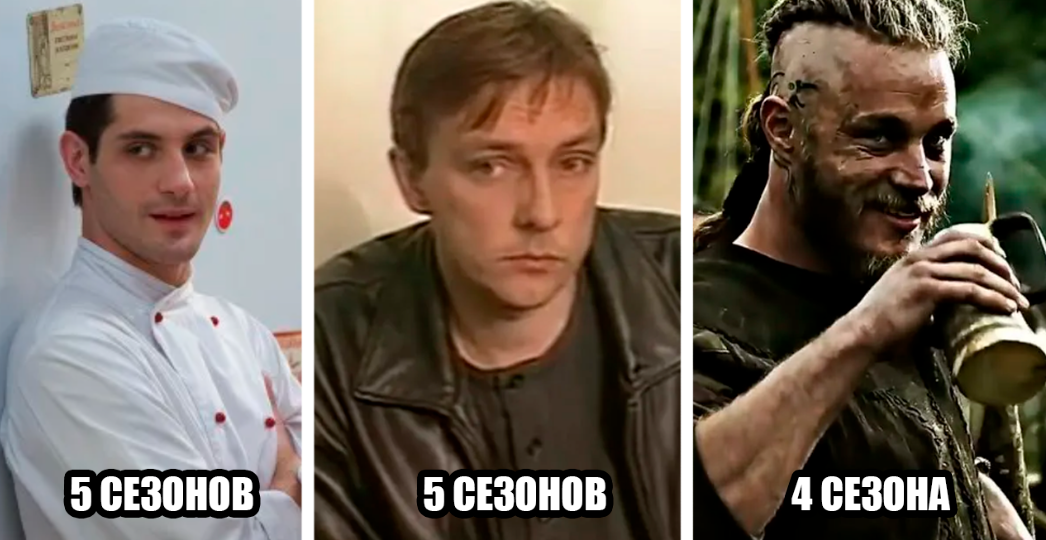 16 известных сериалов, где главный герой (герои) не дошел до финала последнего сезона