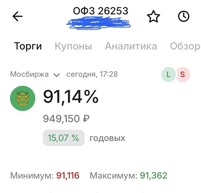 Ну ведь число денежное - вот и брала