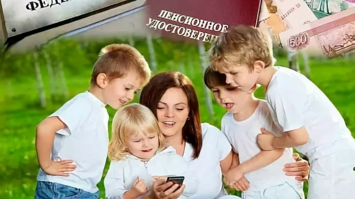 Больше детей — больше пенсии: новые правила учета ухода за детьми с 2026 года