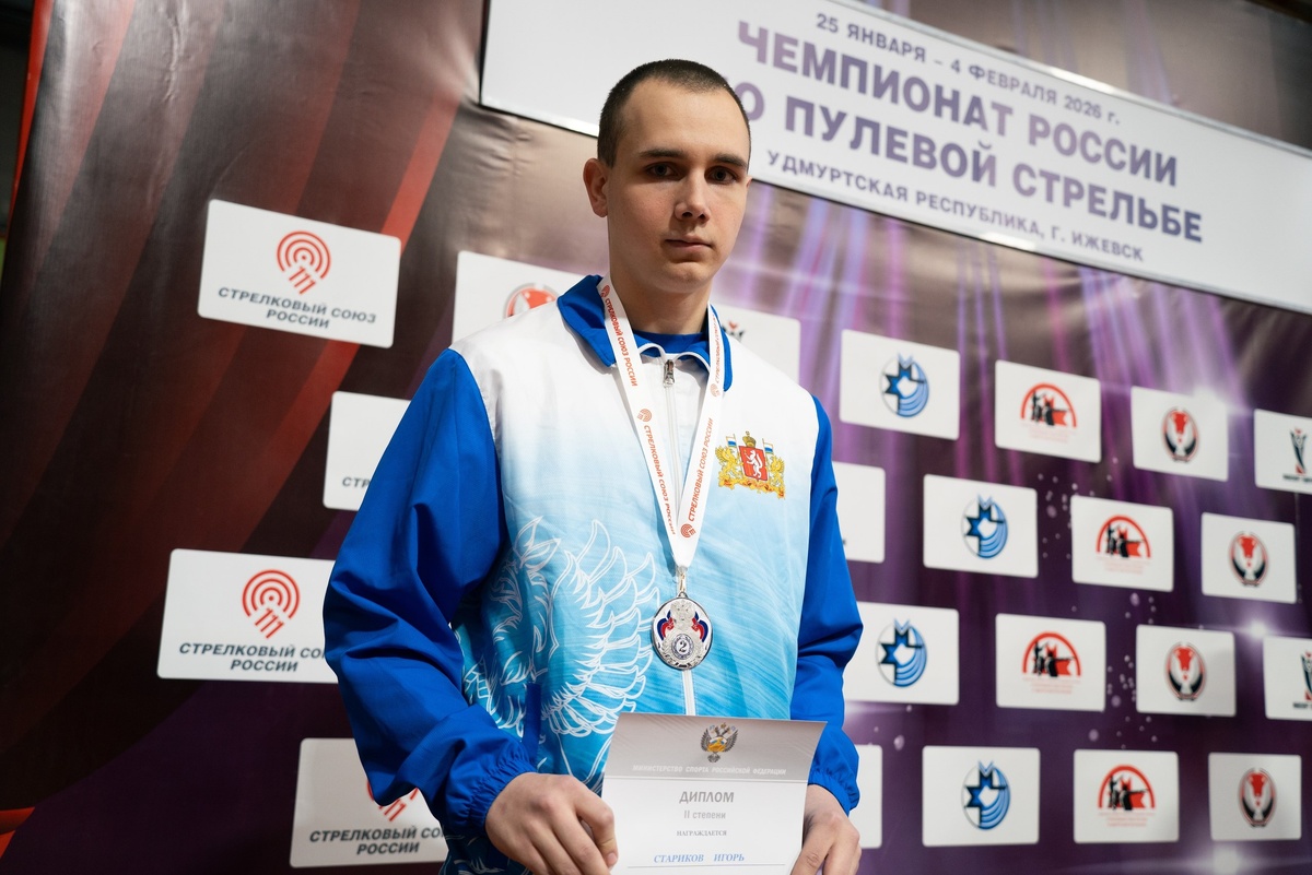    Фото: Стрелковый союз России