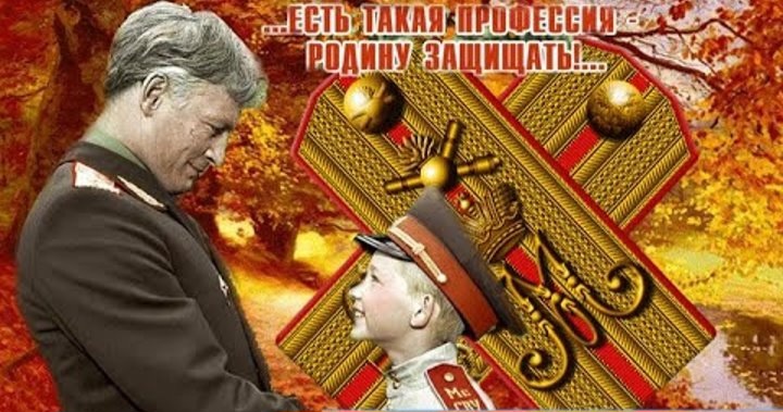 Рассказ № 1: МНЕ ТАК ХОТЕЛОСЬ СТАТЬ ОФИЦЕРОМ