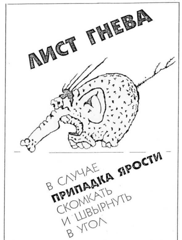 Картинка из открытых источников 